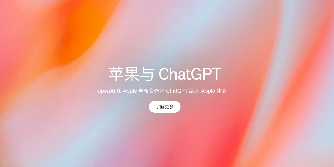 OpenAI OpenAI计划大幅提高ChatGPT订阅价格至每月44美元,引发市场关注