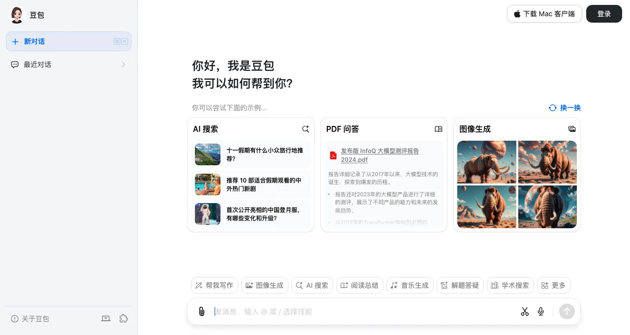 字节跳动豆包:智能内容创作与管理平台 字节跳动豆包