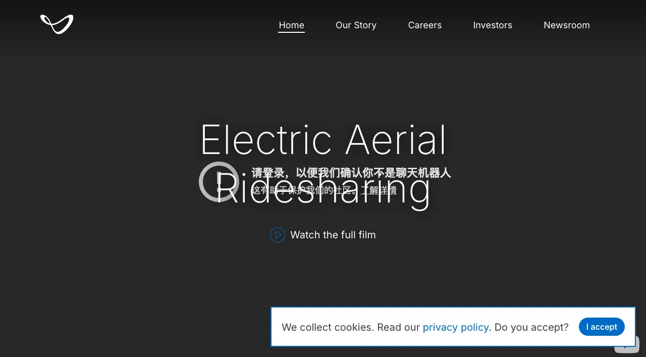Joby Aviation Joby Aviation 启动2亿美元公开募股,为2025年商用eVTOL发布做准备
