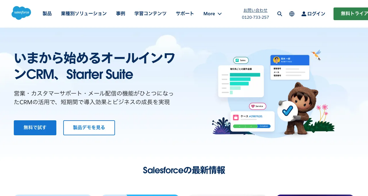 Salesforce Salesforce CEO 马克·贝尼奥夫:AI将为Salesforce带来十亿代理,而非威胁