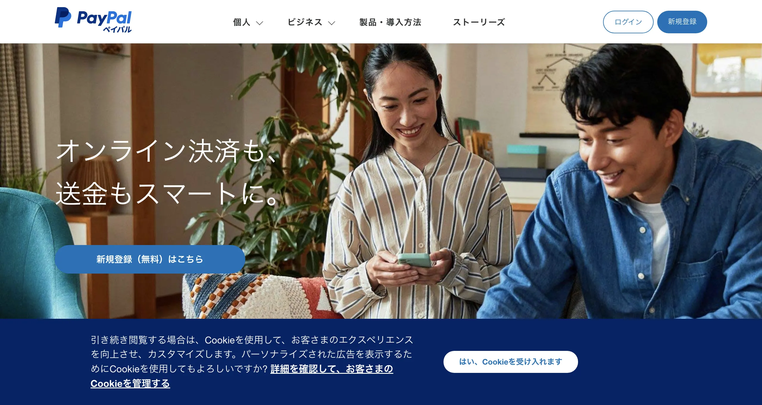 PayPal支付服务 PayPal支付服务