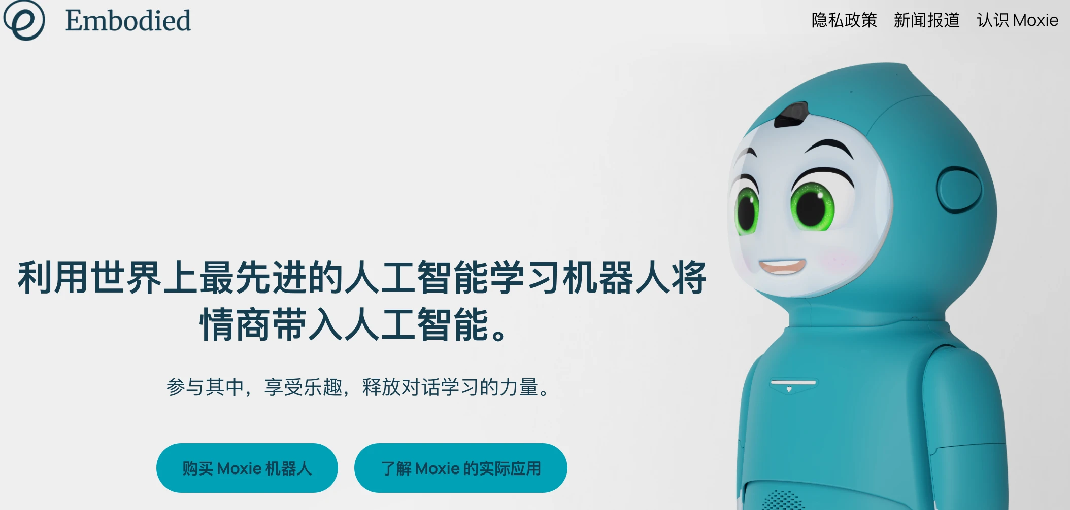 2024年AI:优势潜力与挑战并存