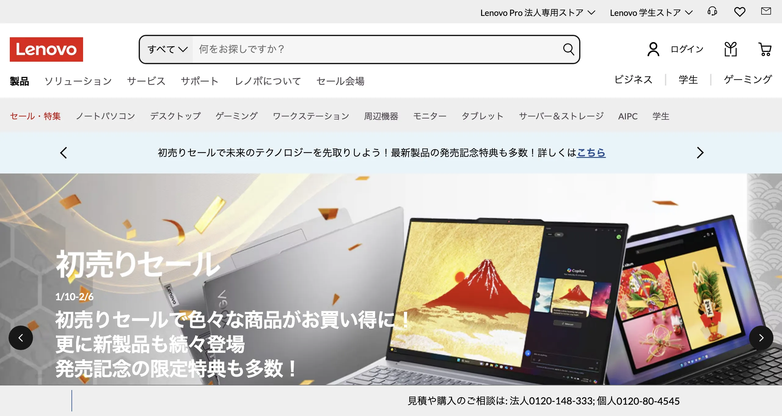 联想 CES展会AI硬件创新盛宴,未来如何变革?
