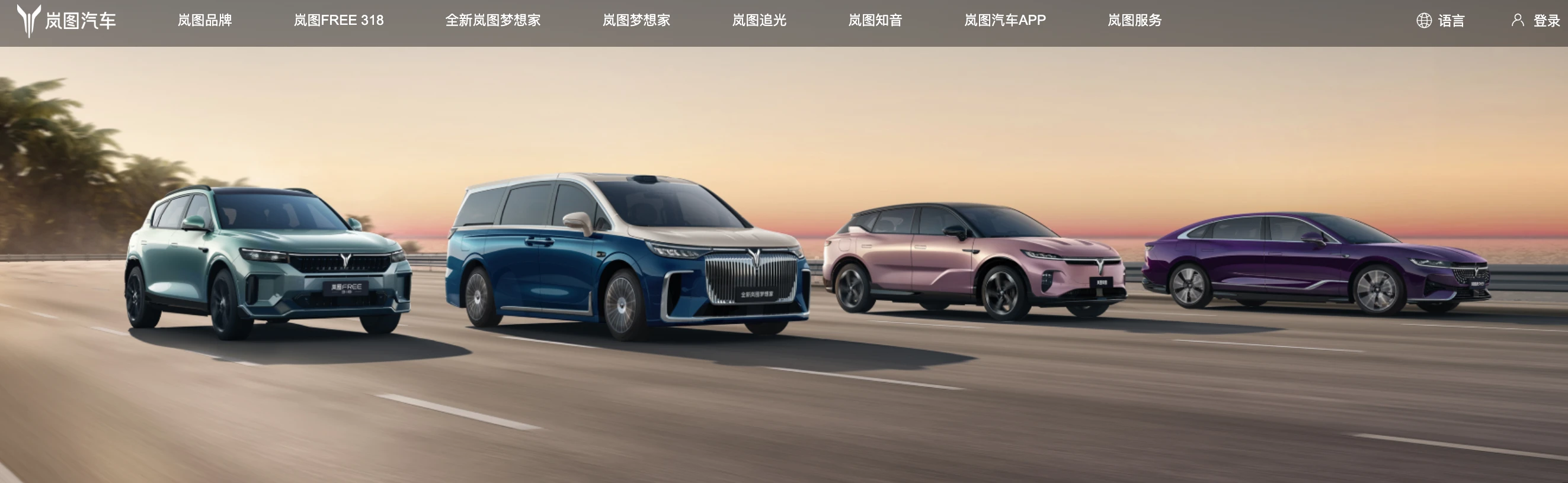 岚图汽车 岚图汽车超高效AI语音对话系统:技术解析与行业影响