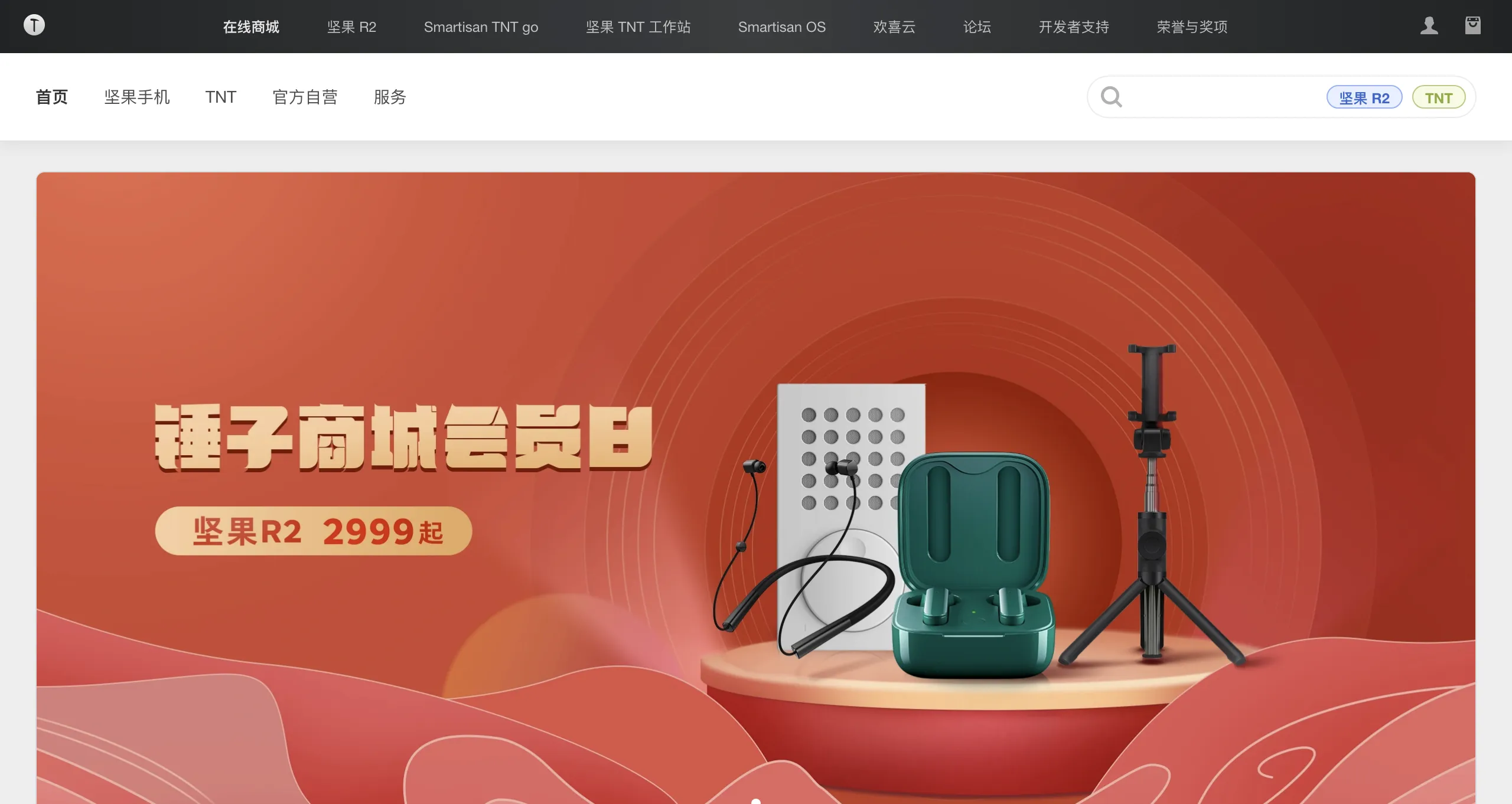 锤子科技 罗永浩押注AIOS,开启AI手机新时代