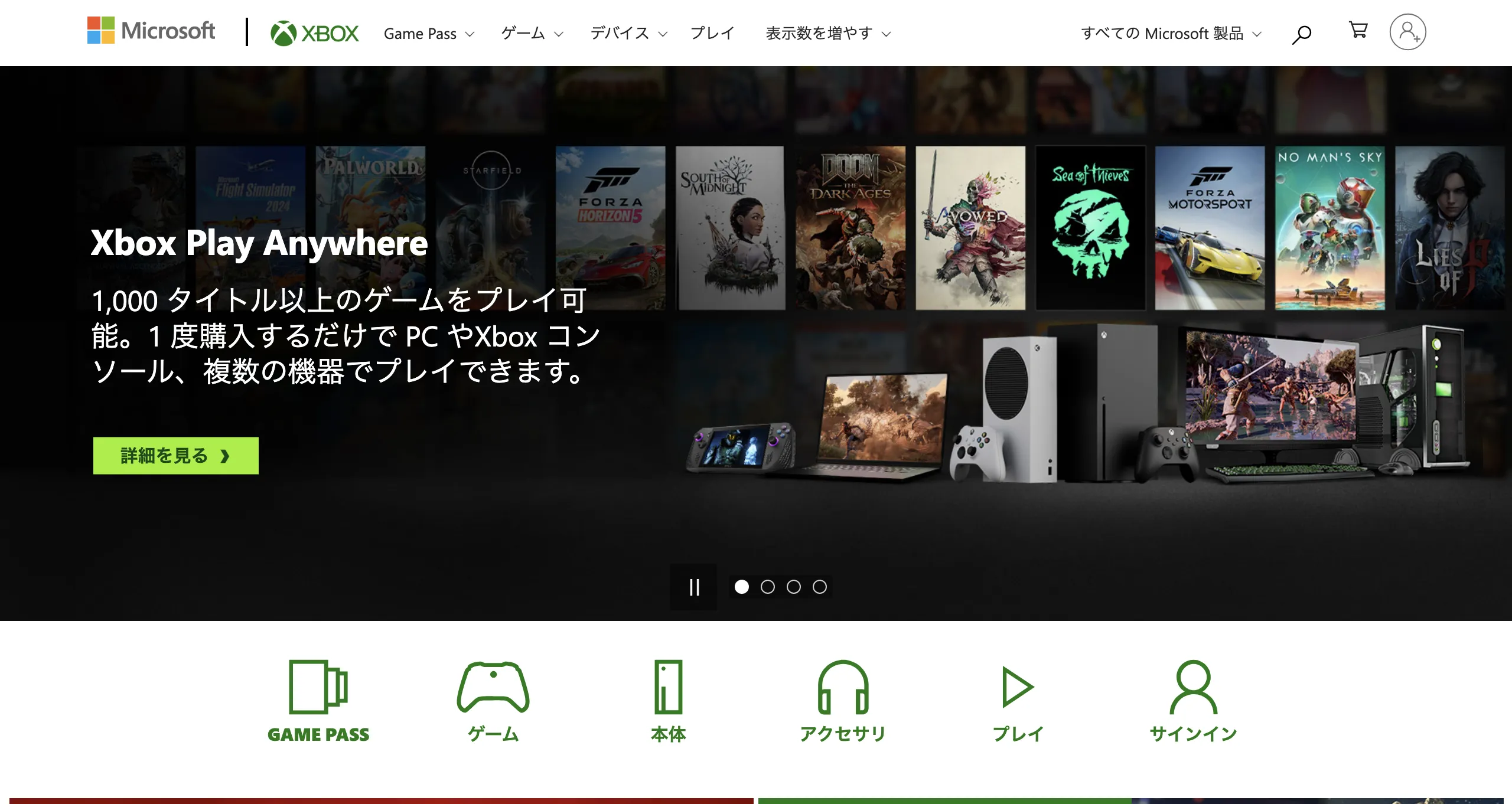 Xbox Xbox AI游戏伴侣Copilot:革新你的游戏体验