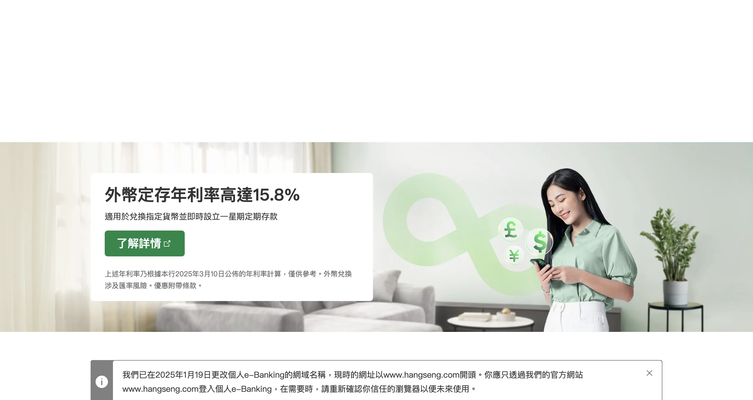 恒生银行 香港AI岗位激增:科技中心转型之路