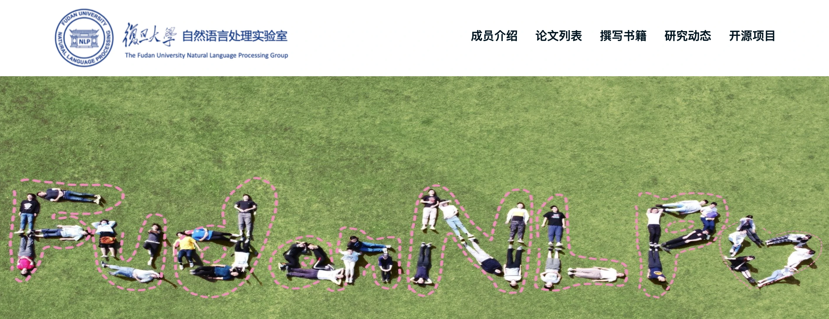 复旦大学NLP实验室 DeepSeek MLA架构:大模型迁移新突破
