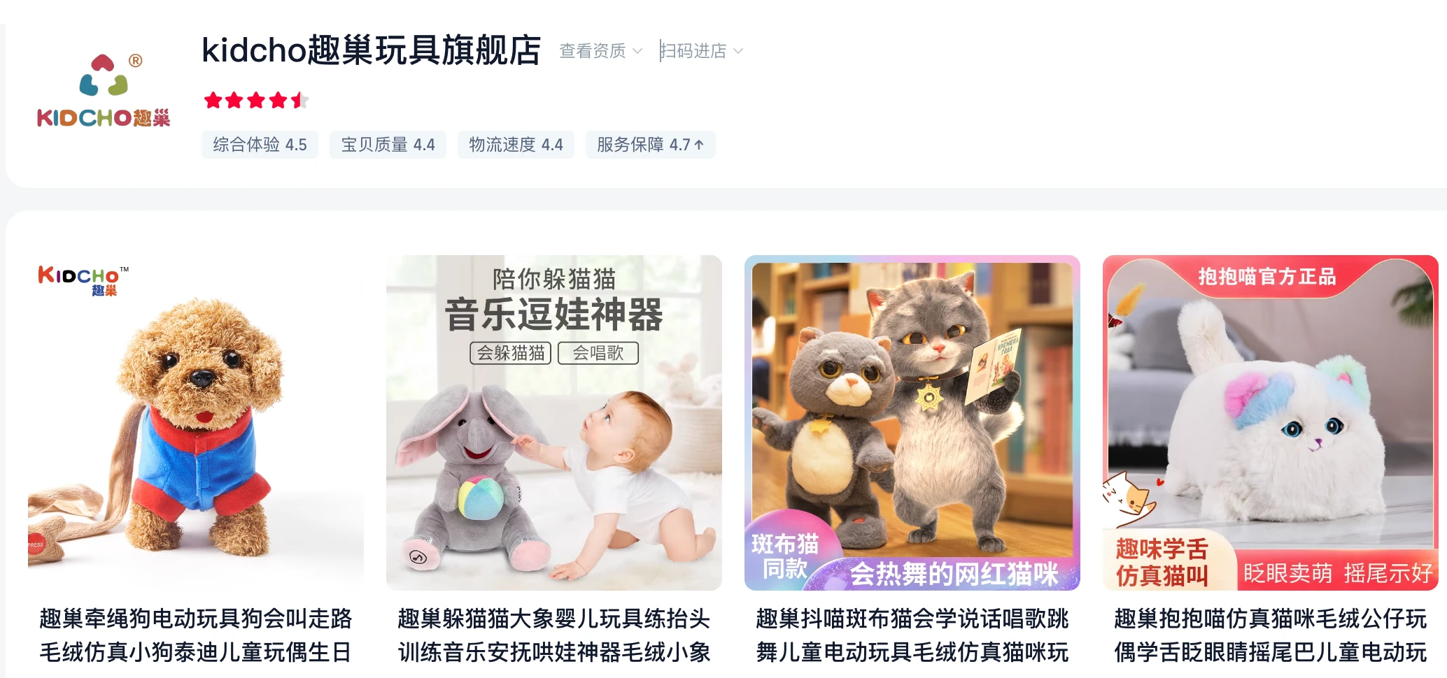 趣巢玩具 探索AI抱抱喵:开启智能情感陪伴新时代