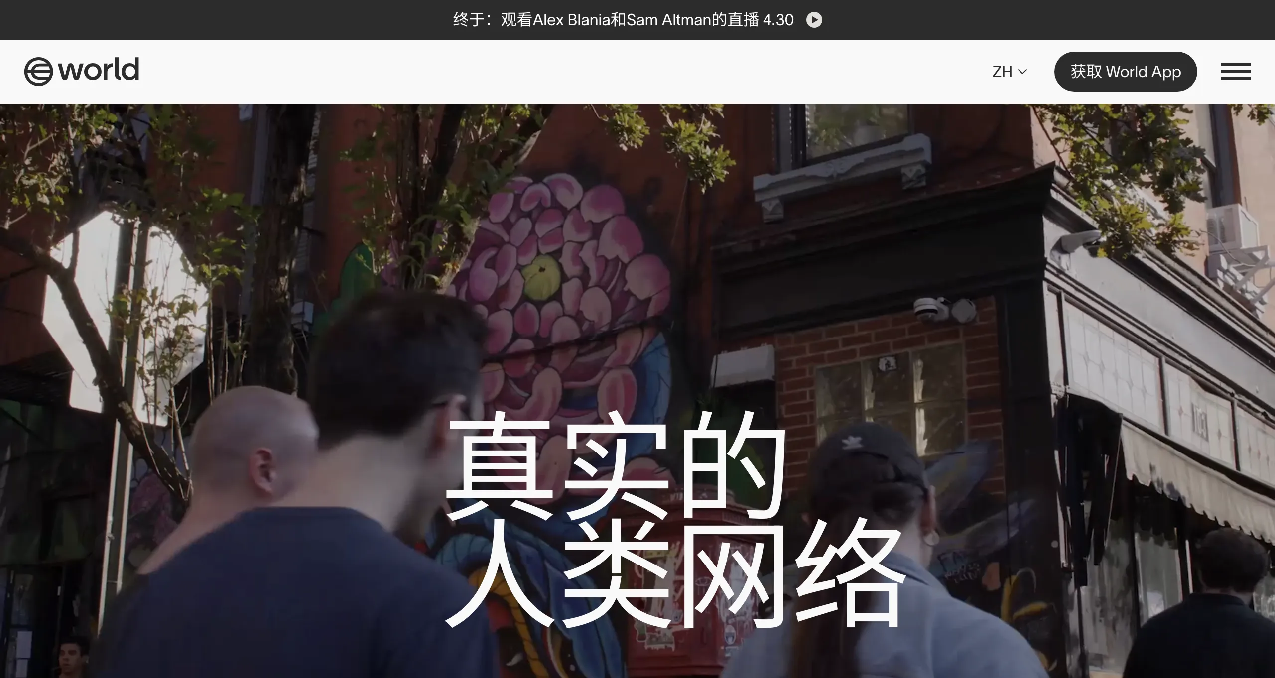 Tools for Humanity Orb Mini:AI时代下的人类身份验证革新之路
