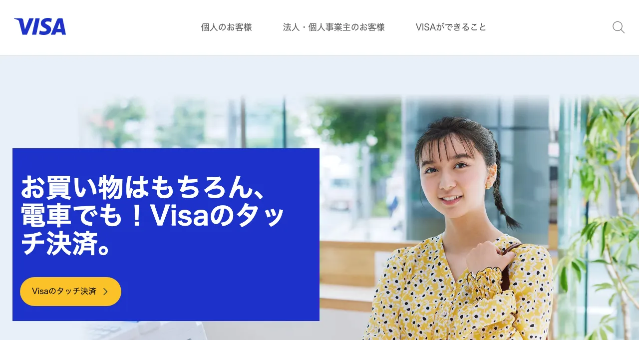 Visa ChatGPT与Visa引领购物新纪元:对话式商业重塑电商未来